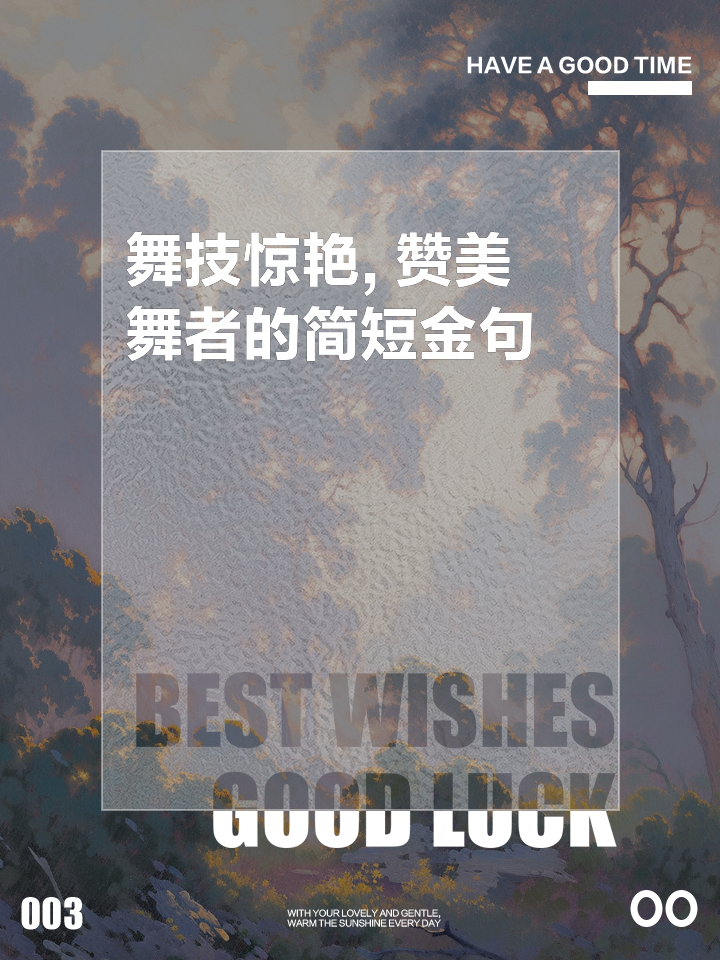必威体育官网-球员技巧展现，犹如舞者般优雅绽放的简单介绍