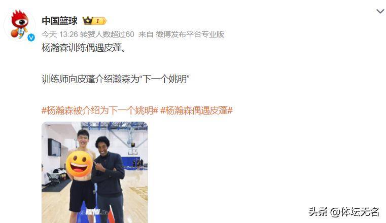 包含福建男篮惨败对手，弱势局面需全队团结协作突围的词条