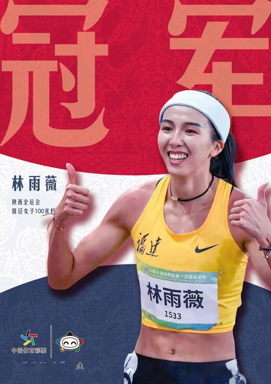 西悉尼流浪者队长发声，誓夺世俱杯冠军荣耀