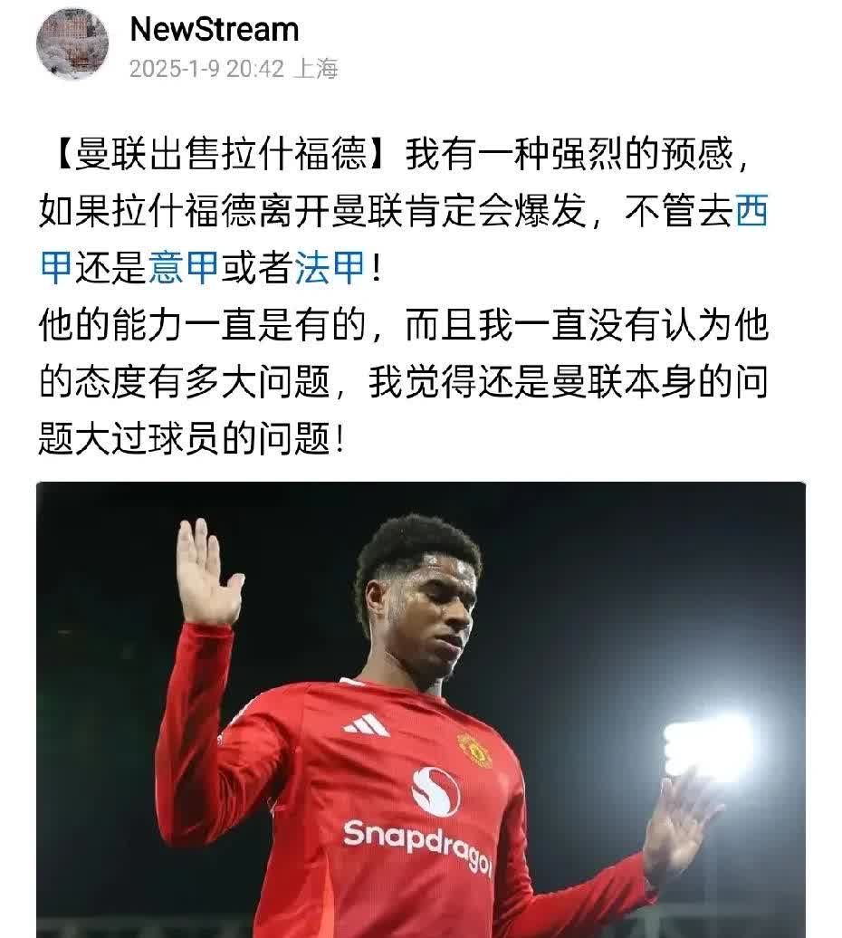 必威体育登录-曼联新星爆发，挑战阿尔希拉尔防线坚固的简单介绍